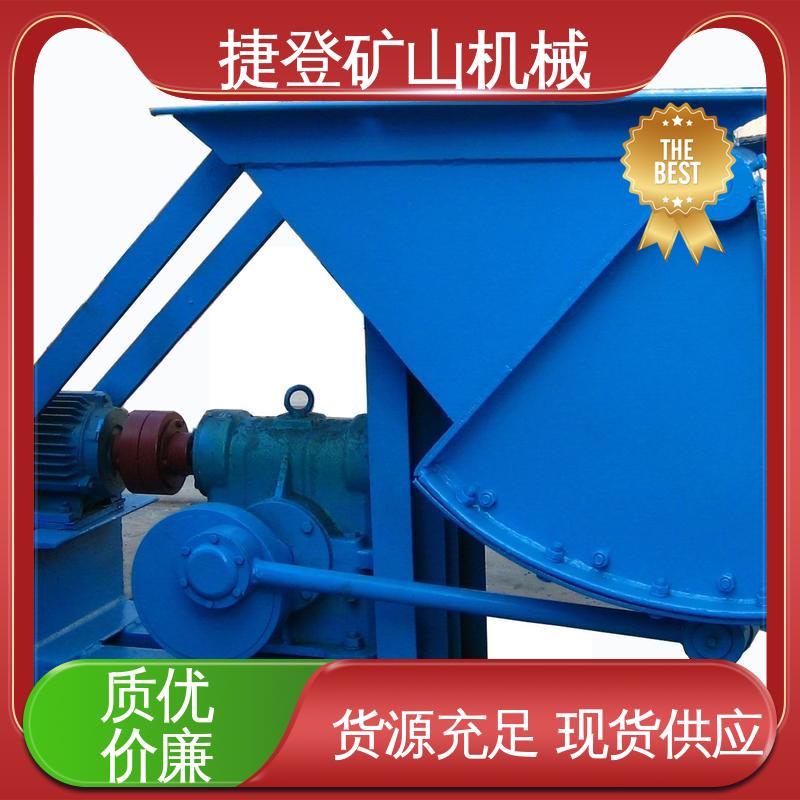 性能稳定 使用成率长 摆式给矿机 小型送料矿厂喂料设备 捷登机械