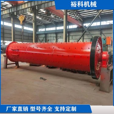 全套大型选矿机械 钢球水泥球磨机 滚筒制沙选矿设备棒磨机