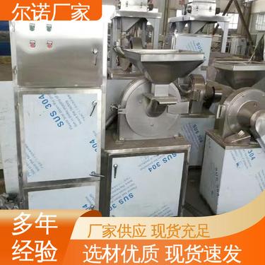 尔诺 地瓜干粉磨粉机 30B粉机厂家 用于柠檬酸钙 免费试料