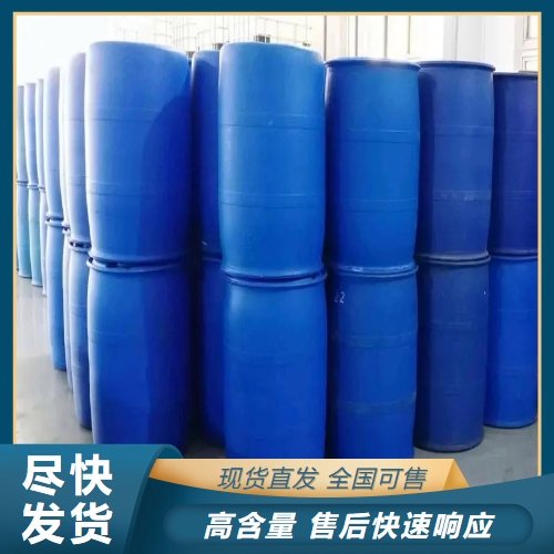 服务优先 快速渗透剂T 50% 纺织印染乳化剂 无色透明液体