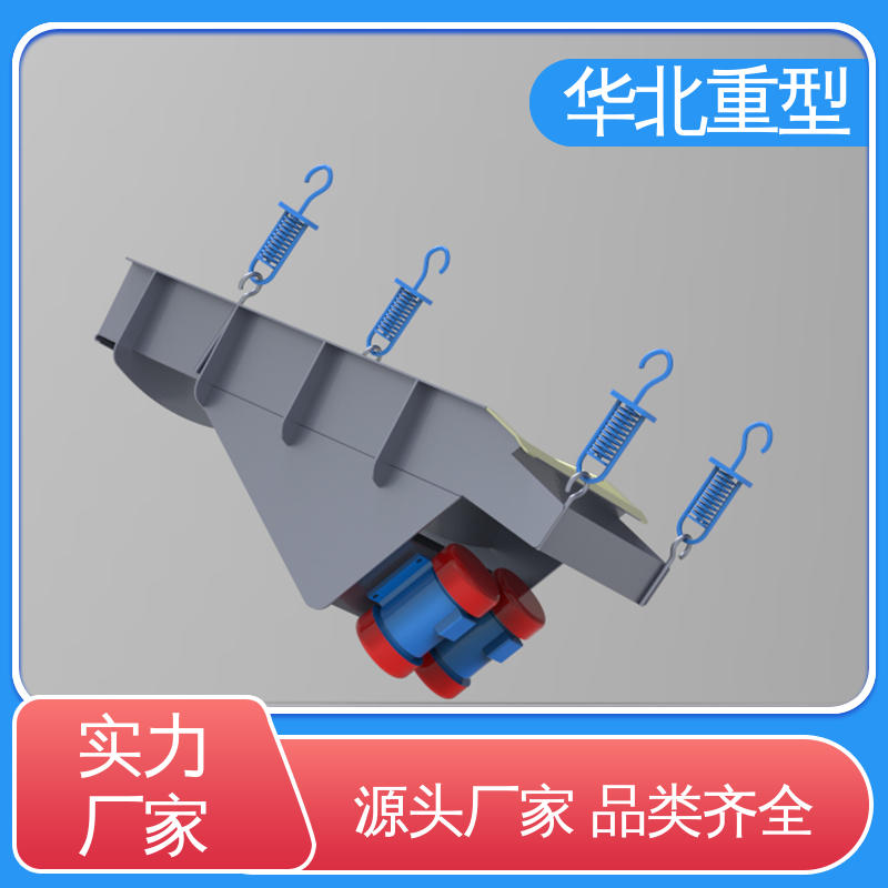 厂家供应 圆管型 旋转振动给料机 给料量可调节 电动上料|机