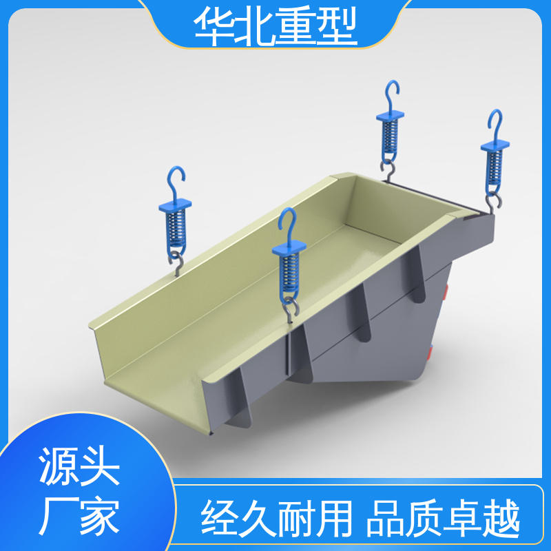 厂家定制 性能稳定 gz1电磁振动给料机 平槽型 计量喂料|机