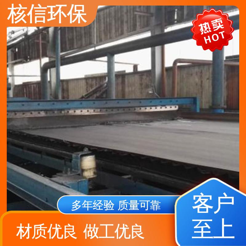 核信环保 品牌制造 自动化高 连续运行 矿山真空过滤机