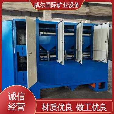 锆英石矿用,强磁滚筒磁选机,产量高,处理量0.5-3吨/小时,威尔