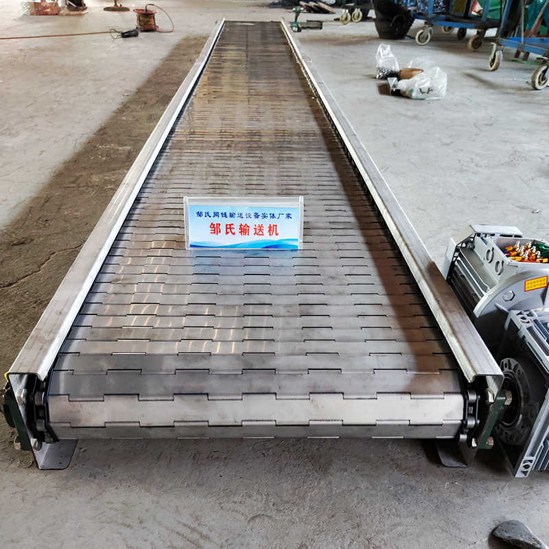 重型链板输送机 链板式给料机 非标定制 邹氏网链