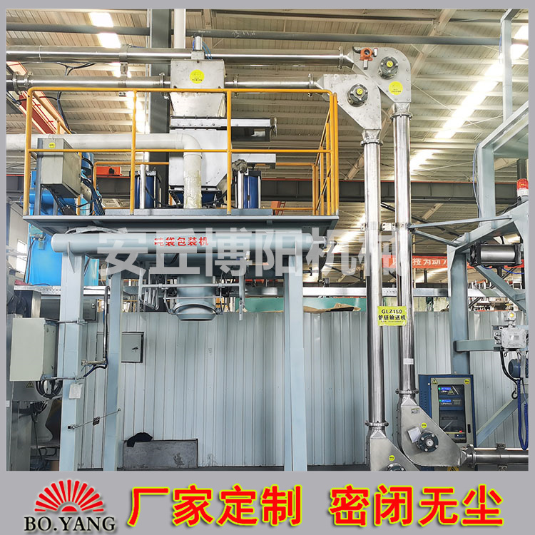 钙粉管链式粉体输送机 无尘式管链输送设备 可配套自动拆包机