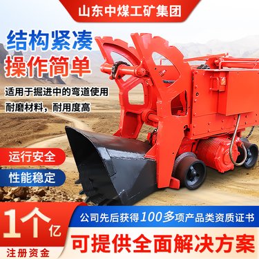 电动装岩机操作简单 ZQ-26装岩机结构紧凑 煤矿电动装岩机性能稳定