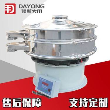 豫新大用 药粉超声波振动筛 细粉末旋振筛 304不锈钢过滤除杂筛