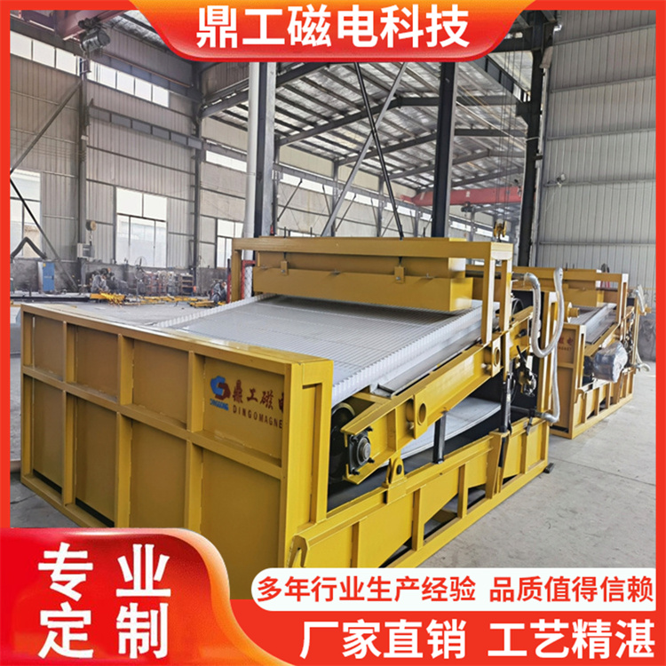 强磁平板磁选机 高效节能干式磁选设备 石英砂专用