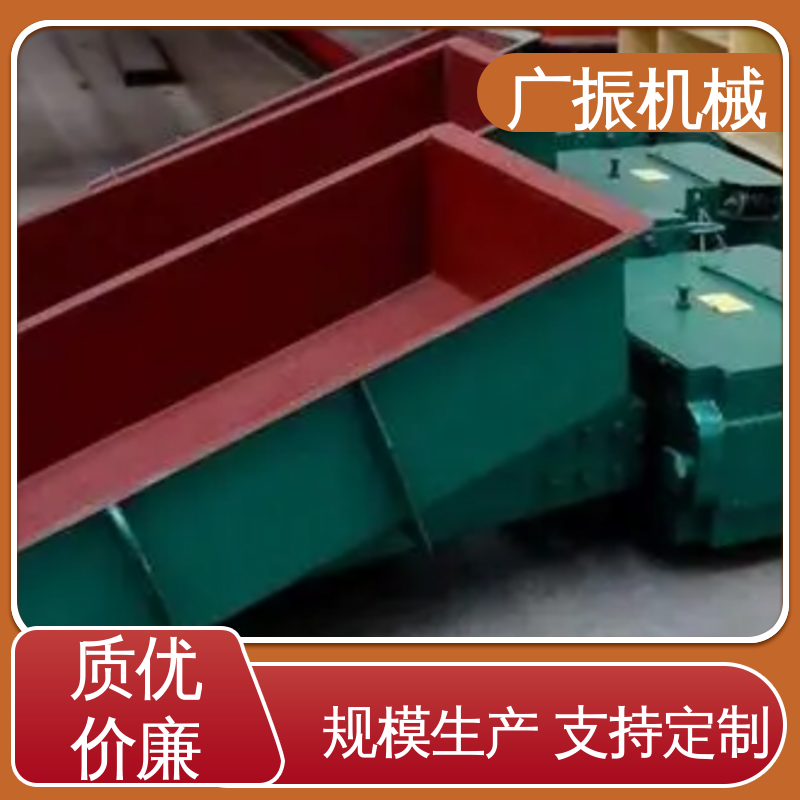 广振 铝粉铅铜粉粉末颗粒 高效电磁振动给料机