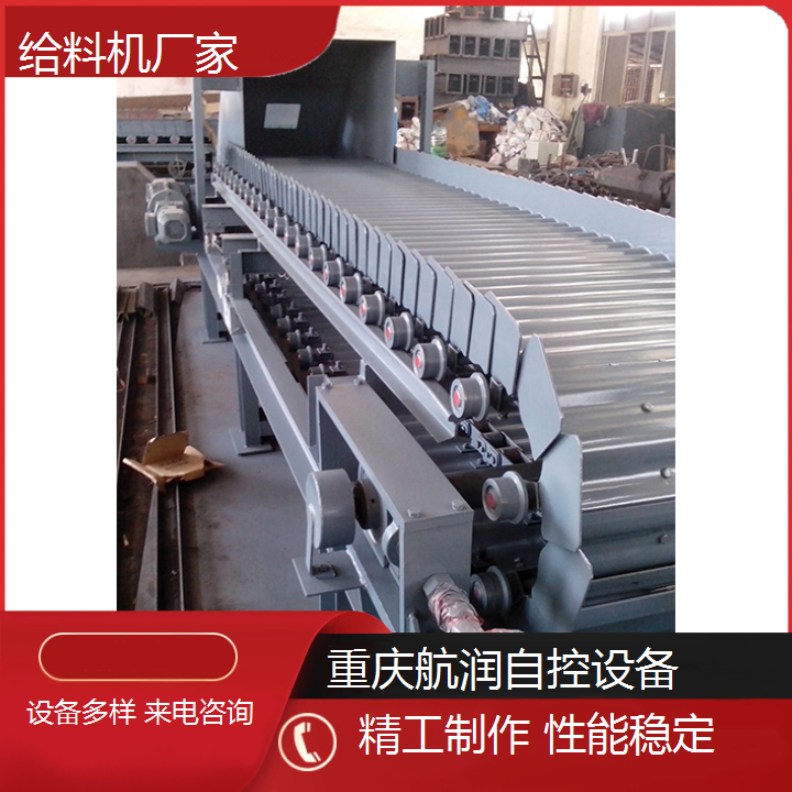 板式给料机厂石料线输送设备节约原料使用寿命长计量称重