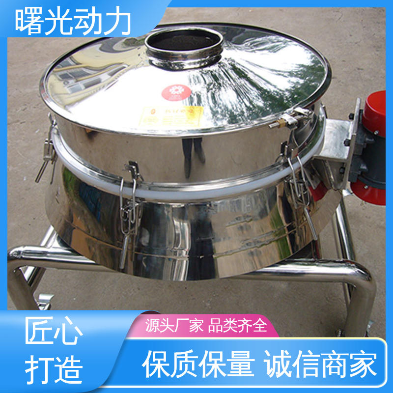 曙光 金属制品 生产定做 惯性振动筛 饲料加工等行业