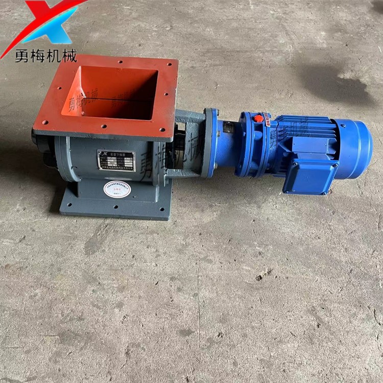 方口铸铁卸灰阀 振动电机给料机 链式耐高温旋转下料阀 星型出灰机