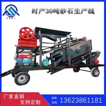 混泥土砖鄂式碎石机 小型花岗岩粉碎破石机 大口径可调矿石颚破机