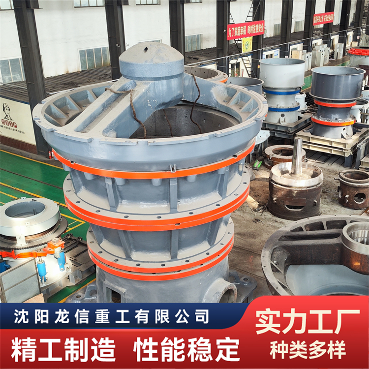 旋回破机PXZ900 产品粒度均匀 石破加工 龙信重工