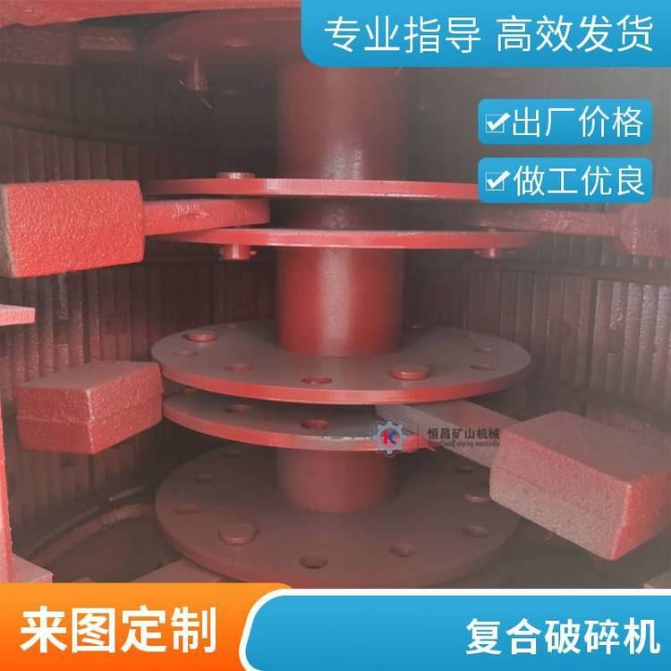 立式板锤制砂机 石头石料撕机 小型河卵石复合破机