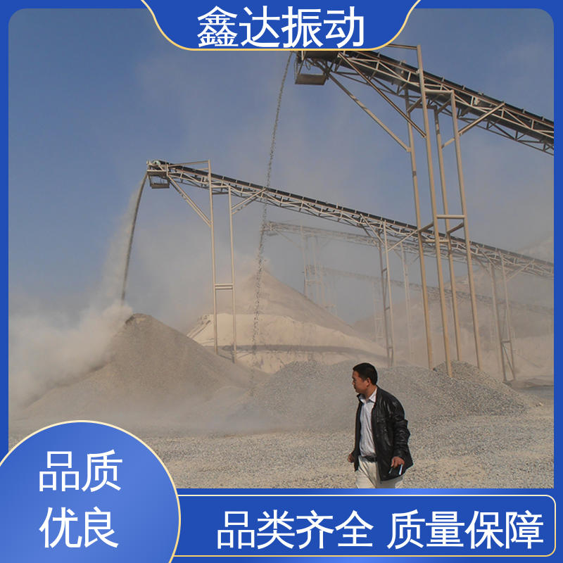 鑫达 运输建筑材料 水泥皮带输送机 适用范围广泛 维护成本低