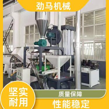 PE塑料橡胶磨粉机 全自动粉设备 JM-MF800 劲马机械