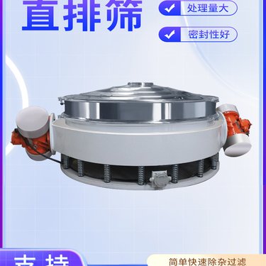 厂家定制 淀粉筛 结构紧凑占地面积小 用于污水的固液分离 豫新大用