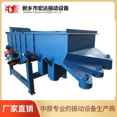 面粉厂XZSF-1040-3筛粉直线振动筛 宏达矿用脱水筛