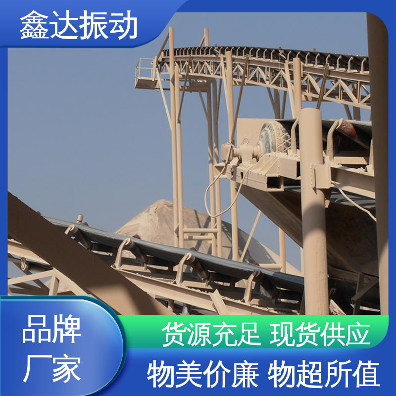 鑫达 运输建筑材料 移动皮带输送机10米 使用寿命长 维护成本低