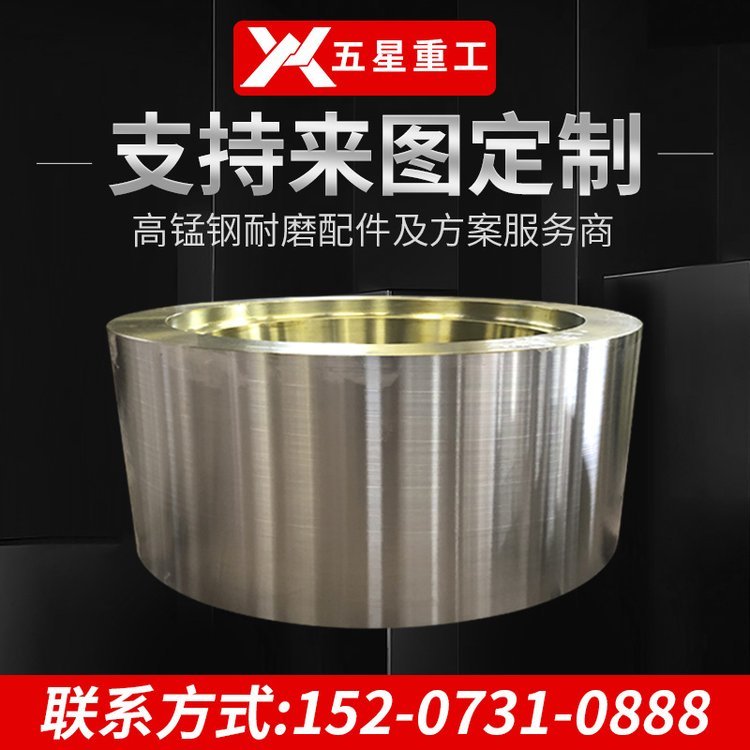 五星重工定制新型建筑机械设备对辊式破碎机配件采矿山耐磨辊皮