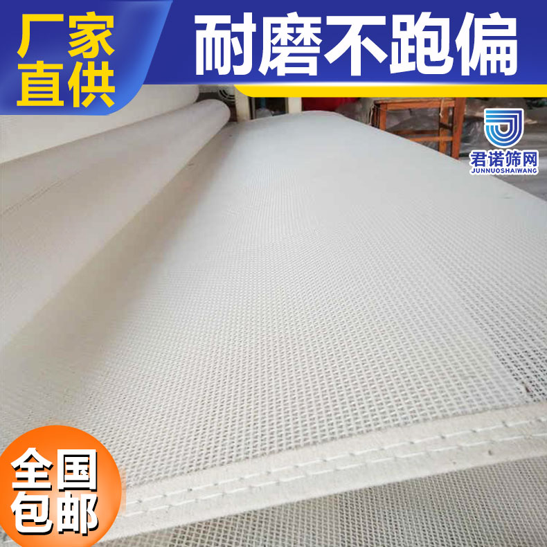 聚酯食品输送网带 pu食品级输送带 厂家直供 君诺