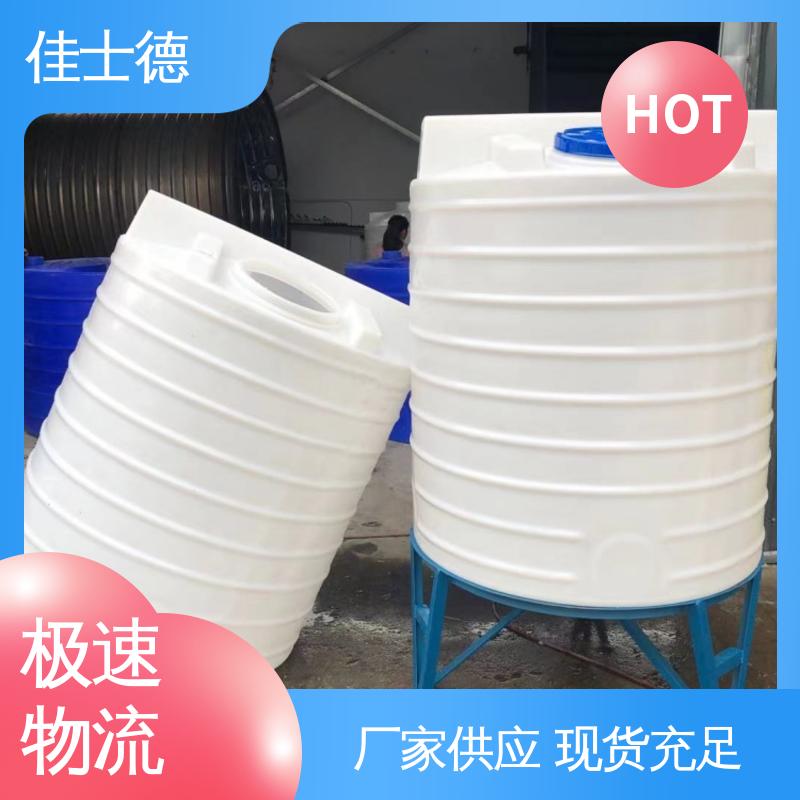 水处理2000L加药桶 1吨pe塑料储药箱 3立方溶药搅拌桶厂家