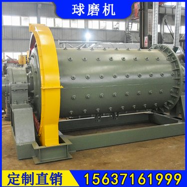 长度2.4m 时处理4吨水泥球磨机直径1.2米 粉磨设备配件