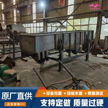 天太振动 不锈钢直线振动筛 颗粒粉末直线振动筛分机 运行稳定