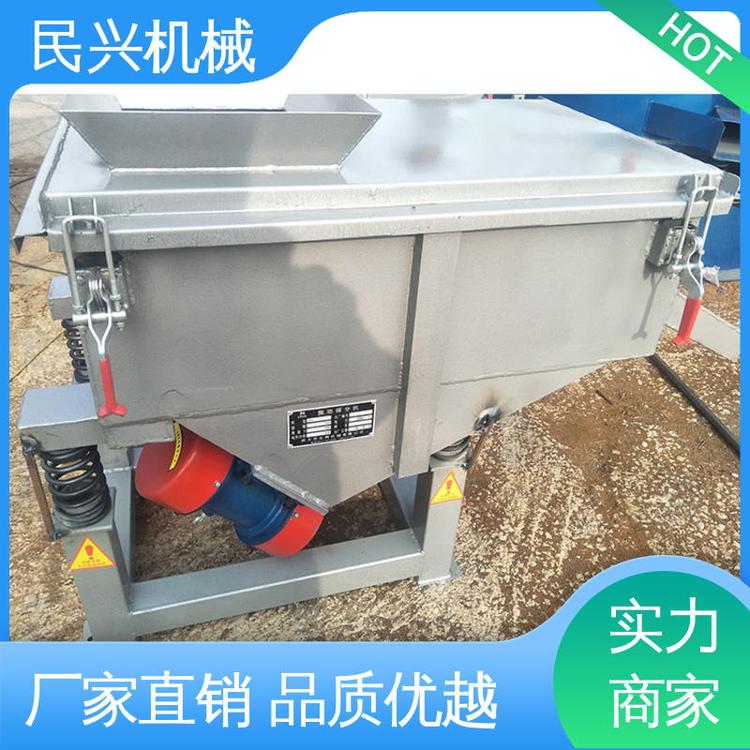 民兴机械 效率高 造价低 单层直线振动筛 矿石 铁粉 石灰石等分级