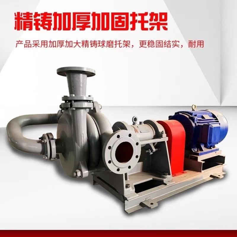 SYA型板框式入料进料泥浆泵 煤泥处理卧式加压杂质泥浆给料泵