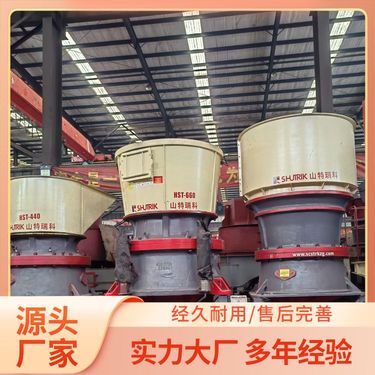 矿山破碎设备 单缸液压圆锥破碎机厂家批发 粗破机械 转场方便