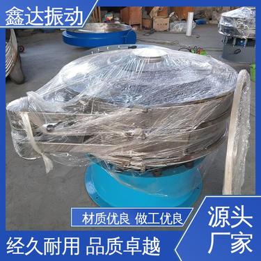 鑫达 食品行业 坚固耐用 使用安全 长白石振动筛 震动噪音小