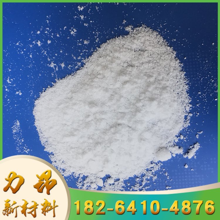 力昂 聚氧化乙烯 PEO 工业级 25kg起订 国标 分散剂 白色固体粉末