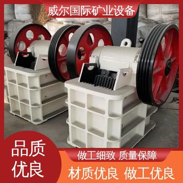 钛矿用,微型颚式破碎机,容易操作,处理量1-400吨/小时,威尔