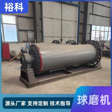 时产5吨河卵石制砂球磨机 煤矸石钢渣磨机工作视频 矿渣干粉棒磨机