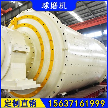 时处理80吨铝渣球磨机 Ф2200×7000格子型磨机