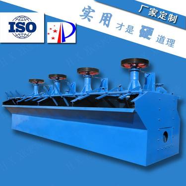 恒昌品牌Ф1500×3600型号不锈钢浮选机 搅拌桶给矿方式 锂矿选矿设备