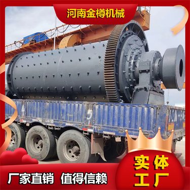 大型土壤修复滚筒式球磨机 小型选矿物料打散造浆磨矿生产线设备