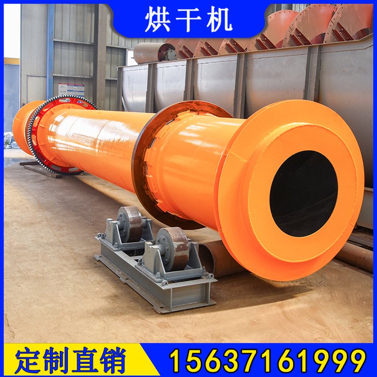 荥矿1.5*8米矿渣三筒烘干机厂家容积14.14立方金属矿粉烘干设备
