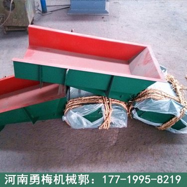 规格齐全 高效电磁给料机可定量可调速布料机 磁振动喂料机