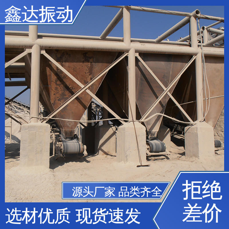 鑫达 医疗行业 散装输送机 使用寿命长 适应性强