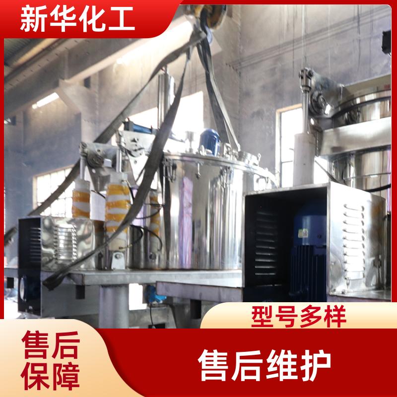 新华化工 平板式上部卸料脱水机 衬塑固液离心设备 PSB1500