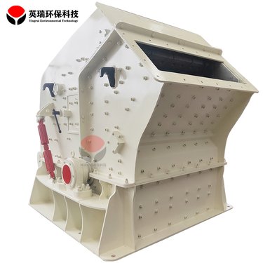 英瑞粉设备 矿山石料厂用反击式破机 YR1214型