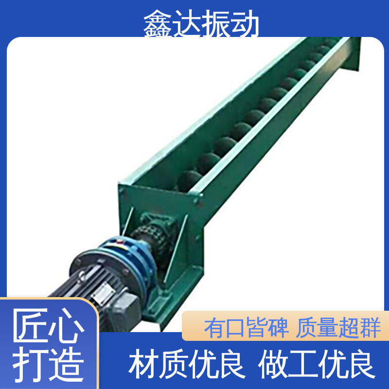 鑫达 矿石 煤炭 长距离螺旋输送机 节省成本 可靠性高 适应性强