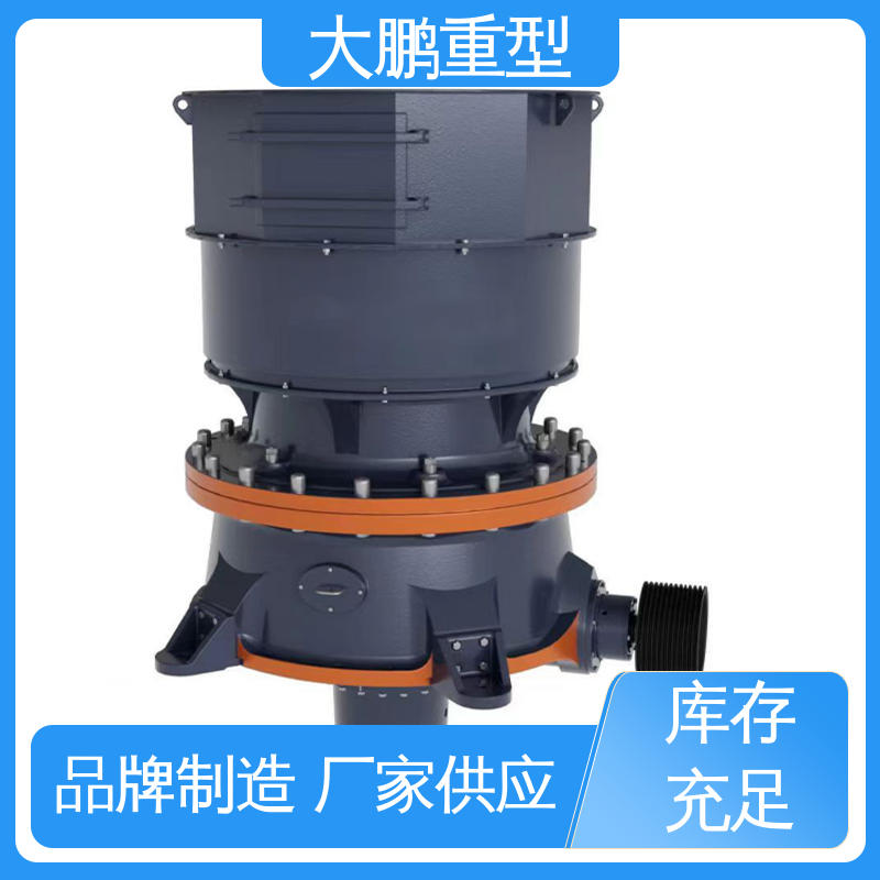 大鹏重型 操作简单 液压旋回式破机 结构设计合理 品质优良 售后无忧