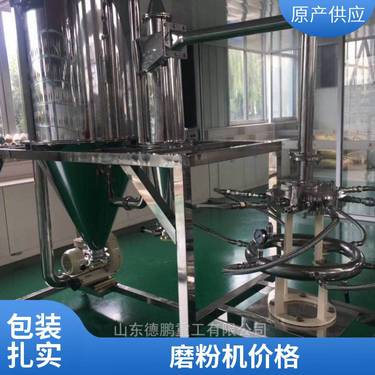 德鹏重工供应花椒齿盘粉机 小型辣椒磨粉机 自吸式绿豆芝麻打粉机