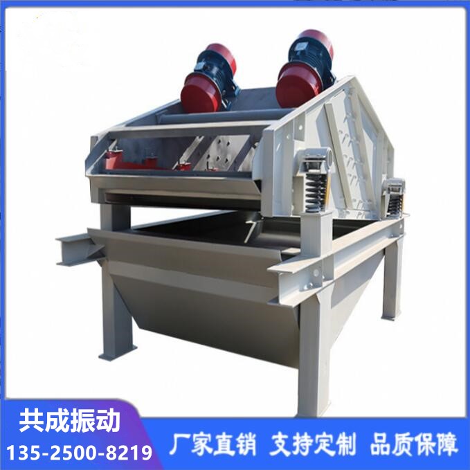 共成大型砂石场箱式激振器振动脱水筛 脱泥脱介高频振动筛