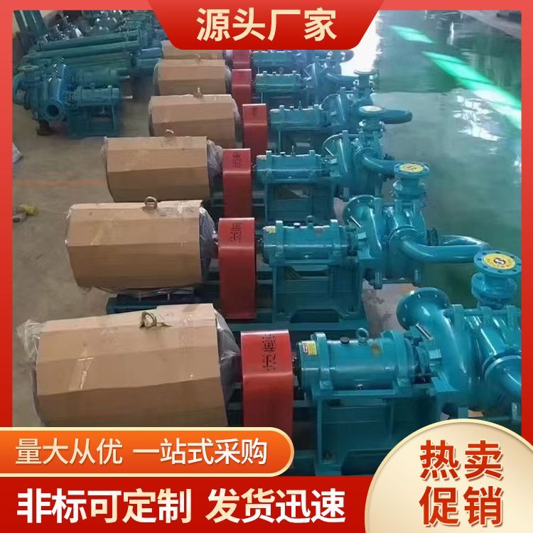 压滤机入料泵 高压泥浆泵 SYA进料泵37KW污泥脱水压榨泵 鑫工